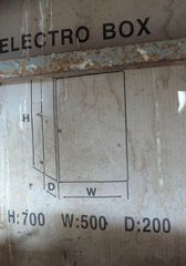 Ηλεκτρολογικός πίνακας μεταλικός 70 * 50 * 20 cm στο κουτι του