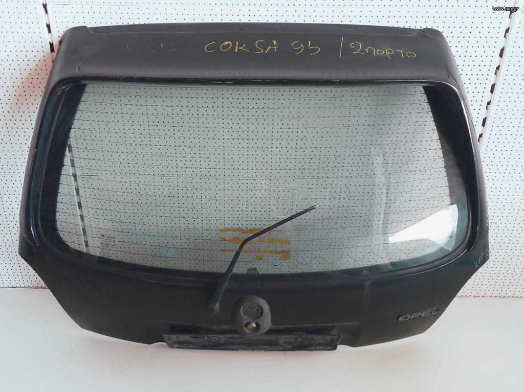 ΤΖΑΜΟΠΟΡΤΑ ΠΙΣΩ OPEL CORSA B 3ΠΟΡΤΟ 1992 - 2000  ** ΣΕ ΑΡΙΣΤΗ ΚΑΤΑΣΤΑΣΗ **