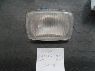 ΦΑΝΑΡΙ ΕΜΠΡΟΣ HONDA CHALLY 50