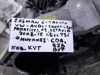 ΣΑΣΜΑΝ 6-ΤΑΧΥΤΟ VW PASSAT CC/ AUDI A3/ SKODA OCTAVIA/ SEAT 1.8 TSi , ΑΡ.ΜΗΧ: CDA, BZB, BYT, ΚΩΔ: KVT, 2008-2015