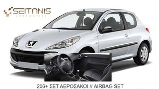 AIRBAG SET - ΣΕΤ ΑΕΡΟΣΑΚΟΙ ΖΩΝΕΣ ΚΟΜΠΛΕ // PEUGEOT 206+ // 2009-2012 *SEITANIS AUTOMOTIVE*