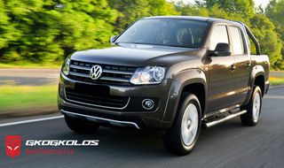 ΑΥΞΗΣΗ ΙΠΠΟΔΥΝΑΜΗΣ STAGE 1 +53 ΙΠΠΟΥΣ VOLKSWAGEN AMAROK 2.0 ENGINE CODE CNFB EDC17C54 0281017903 03L907309AC 1037535367
