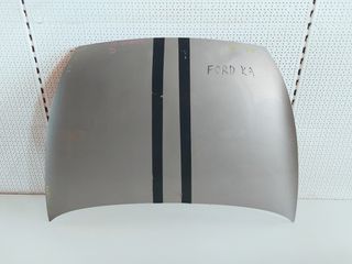 ΚΑΠΟ ΕΜΠΡΟΣ FORD KA 1997 - 2008 ** ΓΝΗΣΙΟ ΣΕ ΑΡΙΣΤΗ ΚΑΤΑΣΤΑΣΗ **