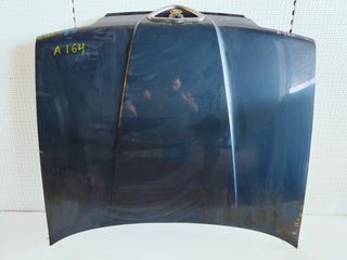 ΚΑΠΟ ΕΜΠΡΟΣ ALFA ROMEO A164 1987 - 1998 ** ΓΝΗΣΙΟ ΣΕ ΑΡΙΣΤΗ ΚΑΤΑΣΤΑΣΗ **