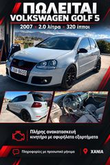 Volkswagen Golf 2007 GTI DSG F1