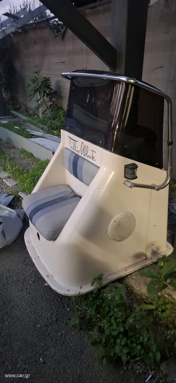 κονσόλα ranieri 455
