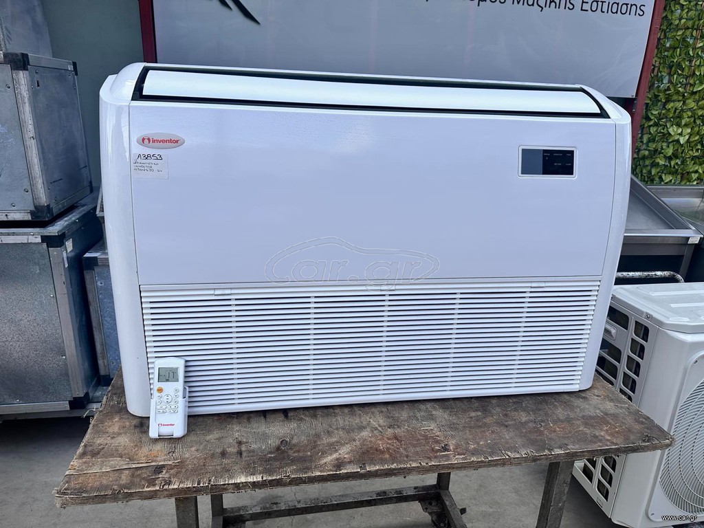 Κλιματιστικό Δαπέδου Η' Οροφής  Inventor V5MKI32-24WiFiR/U5MRS32-24 (Α3853)
