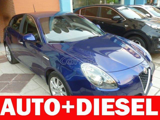 Alfa Romeo Giulietta 2017 ΑUTO 1.6 DIESEL JTDM 120ΗΡ TCT ECO S&S EURO6/SUPER