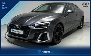 Audi A5 2020 Chistmas Offer - ΔΩΡΟ ΤΕΛΗ 2026 + 6 ΜΗΝΗ ΑΣΦΑΛΕΙΑ