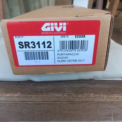 Σχάρα Givi SR3112 για Suzuki V-Strom 2017-2025