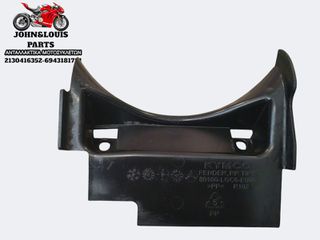 ΠΙΣΩ ΚΑΠΑΚΙ AK 550