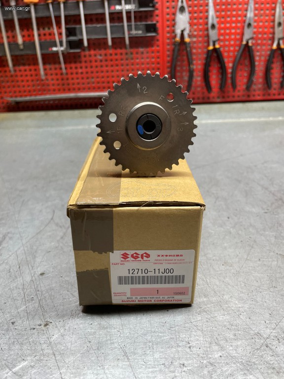Suzuki DL650  2013-2025/SV650  2021-2025, Εκκεντροφόρος εισαγωγής εμπρός