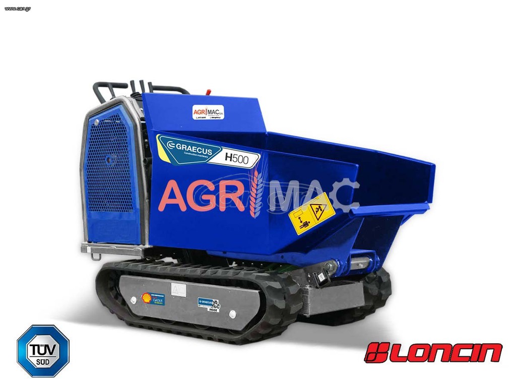 Ντάμπερ - Dumper Graecus 2025 Ντάμπερ ερπυστριοφόρο με υδραυλική ανατροπή H500
