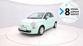 Fiat 500 2015 1.2 Pop | ΕΩΣ 5 ΕΤΗ ΕΓΓΥΗΣΗ