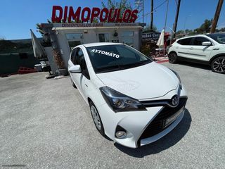 Toyota Yaris 2015 STYLE HYBRID  EURO 6