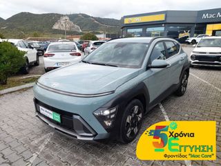 Hyundai Kona 2023 1.0 120 HP DISTINCTIVE