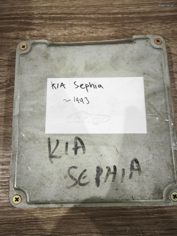 Kia sephia