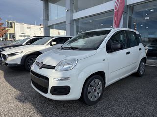 Fiat Panda 2018 1200cc 70Hp Ambiance Τιμή με ΦΠΑ!!!!