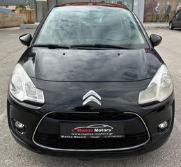 Citroen C3 2012 1.1 ΥΓΡΑΕΡΙΟ! A/C! ΑΡΙΣΤΟ! MANOS MOTORS-thumb-1