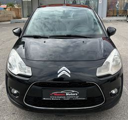 Citroen C3 2012 1.1 ΥΓΡΑΕΡΙΟ! A/C! ΑΡΙΣΤΟ! MANOS MOTORS-thumb-2