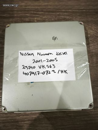 Nissan Navara diesel. 23710 VK563 (Nissan OEM) / 407917-072 3 (ZEXEL) / HK