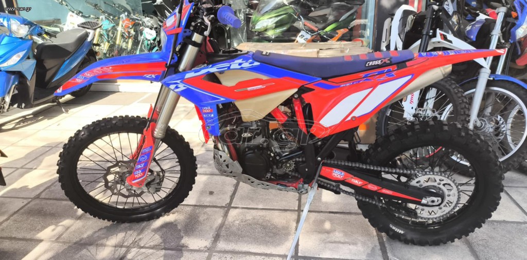 Beta RR 300 2024