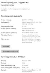 PC Desktop, Intel Xeon 3.40GHz, 32GB RAM-thumb-7