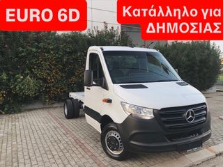 Mercedes-Benz Sprinter 2020