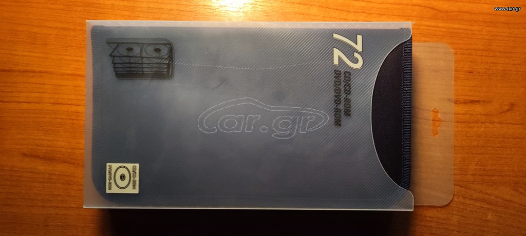 Θήκη 72 CD/DVD