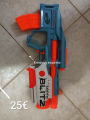 NERF-thumb-4