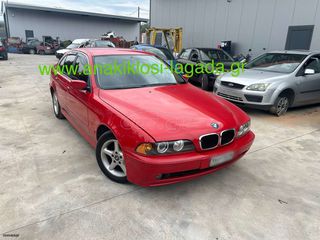 ΜΟΥΡΗ ΚΟΜΠΛΕ BMW 520 E39 anakiklosi-lagada