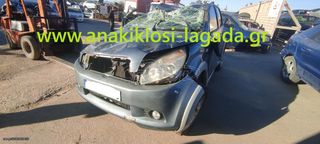 ΣΑΣΜΑΝ DAIHATSU TERIOS 1.5 ΜΕ ΤΥΠΟ(3SZ) anakiklosi-lagada