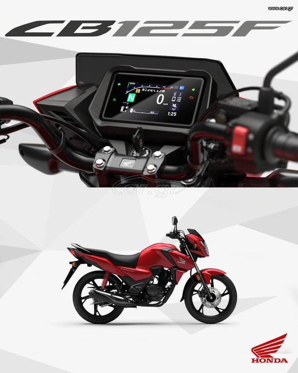 Honda CBF 125 2025 CB125F MY26 ΑΤΟΚΑ