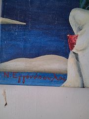 Πίνακες.-thumb-2