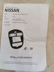 ΒΑΣΗ ΟΘΟΝΗΣ MULTIMEDIA 2DIN NISSAN PULSAR-thumb-2