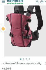 Πωλούνται πακέτο όλα μαζί 80€