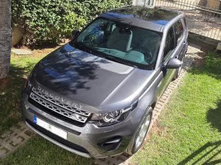 Land Rover Discovery Sport 2016 Μοντέλο HSE | Panorama | Κοτσαδόρος | Μεμβράνες