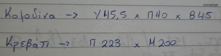 ΠΟΛΥ ΚΑΛΗ ΚΑΤΑΣΤΑΣΗ - - Ξύλινη Κρεβατοκάμαρα (+ 2κομοδίνα + προαιρετικά στρώμα 1.60×2.00)-thumb-4