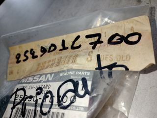 ΔΙΑΚΟΠΤΗΣ ALARM NISSAN SERENA-CARGO 92-2007