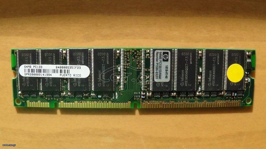 RAM Hp 64MB SDRAM 133 MHz