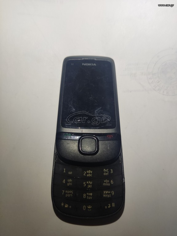 Nokia C2-05