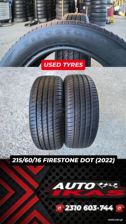 2 ΕΛΑΣΤΙΚΆ 215/60/16 FIRESTONE DOT(1522)**AUTO IKAS**