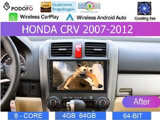 Honda CR-V (2007-2012) Οθόνη 9" Android 15 | 4GB RAM + 64GB ROM | 8-Core Snapdragon | Ασύρματο CarPlay & Ασύρματο Android Auto | GPS | WiFi | DSP | FM/RDS