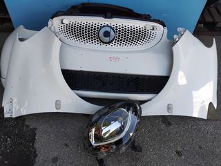 Μούρη Smart Fortwo '14-'20 Βενζίνη
