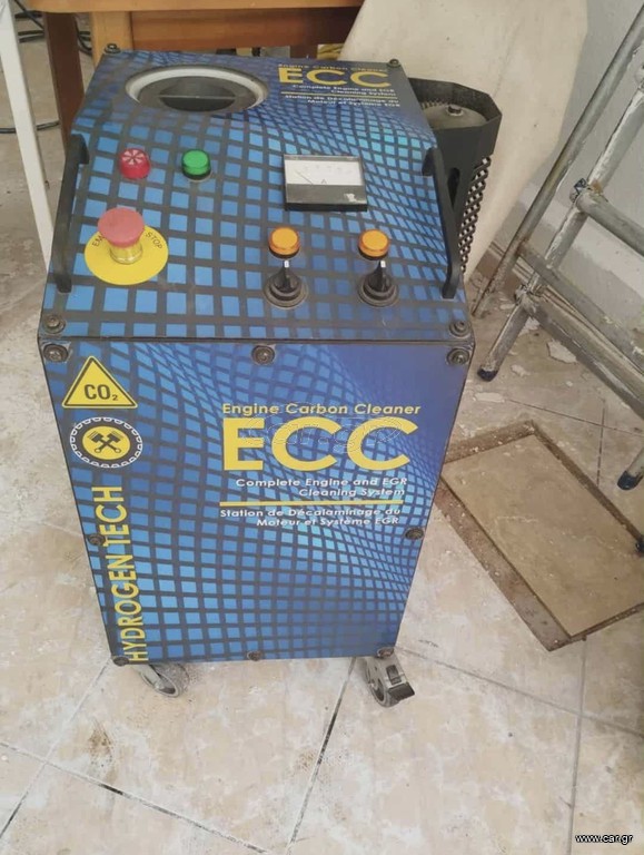 Μηχάνημα 2018
