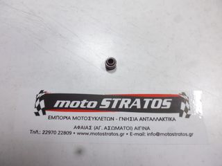 Τσιμούχα Βαλβίδων Sym Adx.300 TCS E5 2024-2025 12209-H6B-900-M2