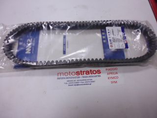 Ιμάντας 978*23,2*28 Sym Adx.300 TCS E5 2024-2025 1B01LHA01