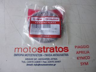 Ελατήρια Πιστονιού Std Sym Adx.300 TCS E5 2024-2025 13010-L3A-000