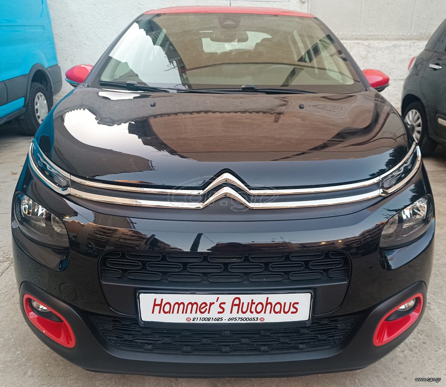 Citroen C3 2018 SHINE 1.2  110 HP - ΠΡΟΣΦΟΡΑ ΙΟΥΛΙΟΥ