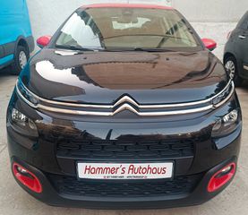 Citroen C3 2018 SHINE 1.2  110 HP - ΠΡΟΣΦΟΡΑ ΙΟΥΛΙΟΥ